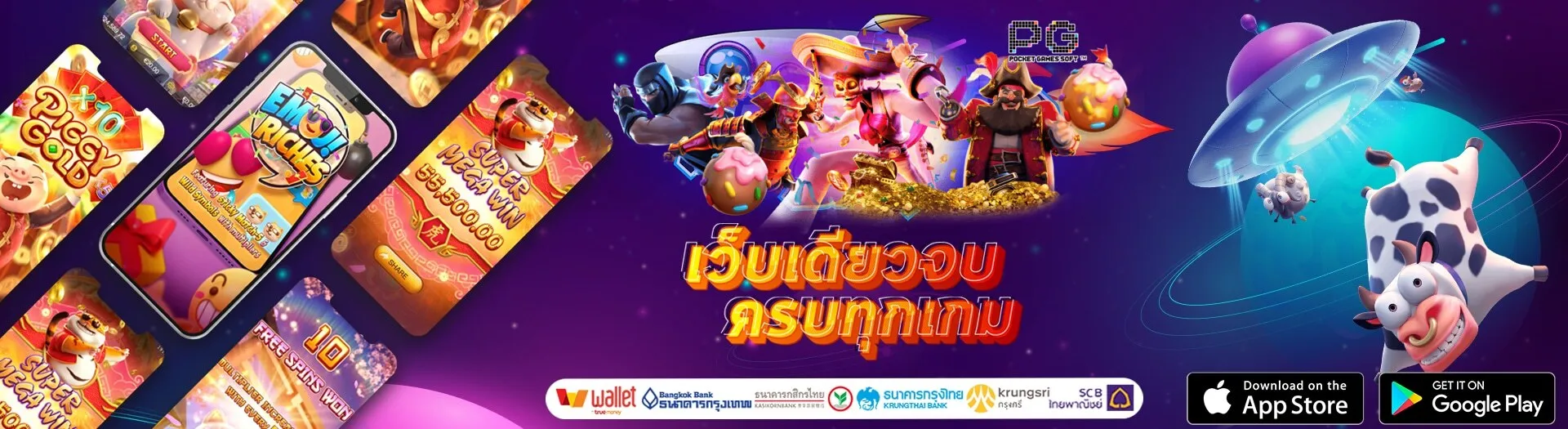 เว็บตรงไม่ผ่านเอเย่นต์ แตกง่าย ฝาก ไม่มีขั้นต่ำ